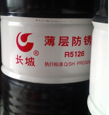 ǷͣR5126)